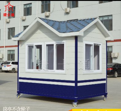 北京村口、社區(qū)、小