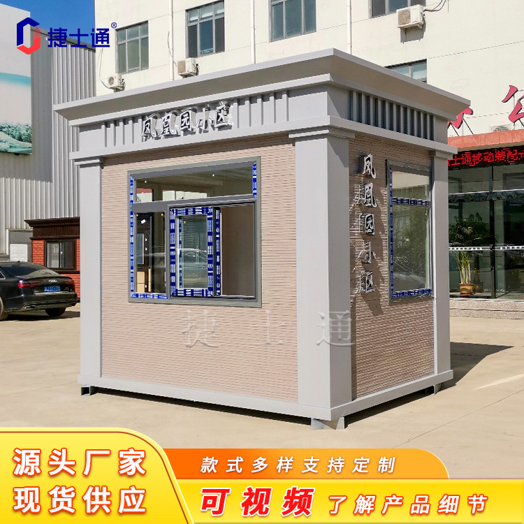 小區(qū)、學(xué)校、政府真