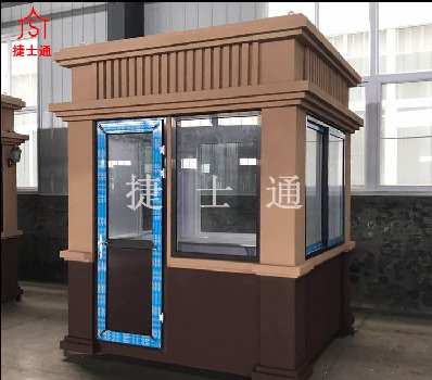 幼兒園高檔噴砂歐式崗?fù)け０矋復(fù)らT(mén)衛(wèi)室崗?fù)?捷士通崗?fù)S家